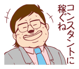 Occupational series 1( IT version) sticker #1032231