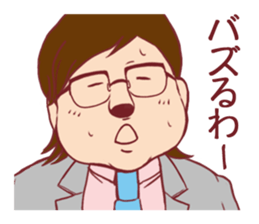 Occupational series 1( IT version) sticker #1032232