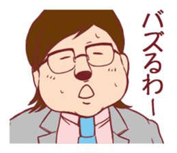 Occupational series 1( IT version) sticker #1032232