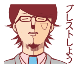 Occupational series 1( IT version) sticker #1032233