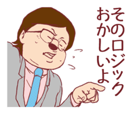 Occupational series 1( IT version) sticker #1032236