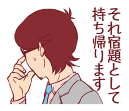 Occupational series 1( IT version) sticker #1032237