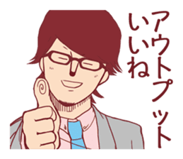 Occupational series 1( IT version) sticker #1032238