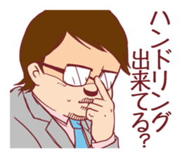 Occupational series 1( IT version) sticker #1032239