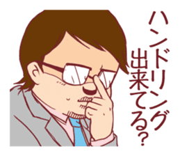 Occupational series 1( IT version) sticker #1032239