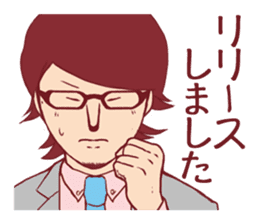 Occupational series 1( IT version) sticker #1032240