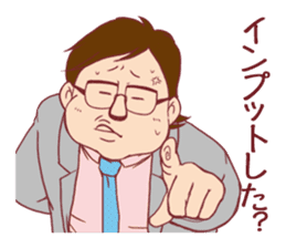 Occupational series 1( IT version) sticker #1032241