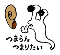 DEMEKUJI 1 (slug) sticker #1032325