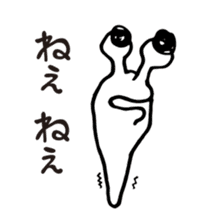 DEMEKUJI 1 (slug) sticker #1032326