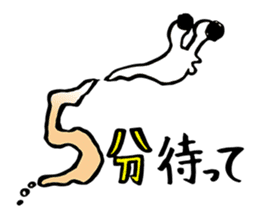 DEMEKUJI 1 (slug) sticker #1032330