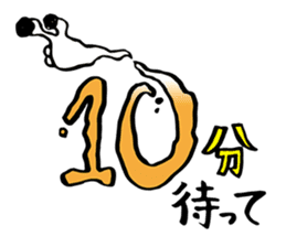 DEMEKUJI 1 (slug) sticker #1032331