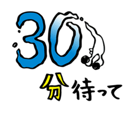 DEMEKUJI 1 (slug) sticker #1032332