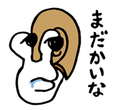 DEMEKUJI 1 (slug) sticker #1032334