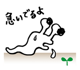 DEMEKUJI 1 (slug) sticker #1032335