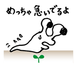 DEMEKUJI 1 (slug) sticker #1032336