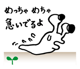DEMEKUJI 1 (slug) sticker #1032337