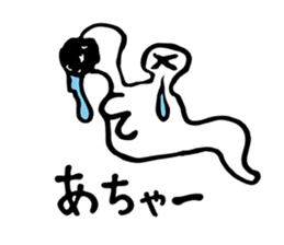 DEMEKUJI 1 (slug) sticker #1032341