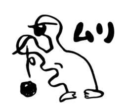 DEMEKUJI 1 (slug) sticker #1032343