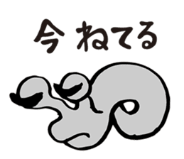 DEMEKUJI 1 (slug) sticker #1032345