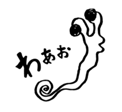 DEMEKUJI 1 (slug) sticker #1032346