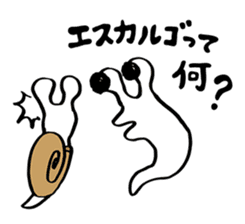 DEMEKUJI 1 (slug) sticker #1032351