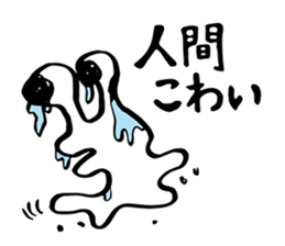 DEMEKUJI 1 (slug) sticker #1032352