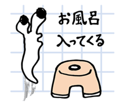 DEMEKUJI 1 (slug) sticker #1032359