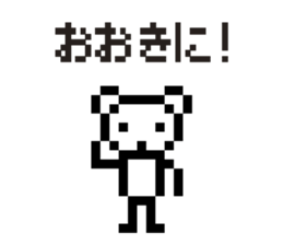 DOT Kuma-Chan sticker #1032402