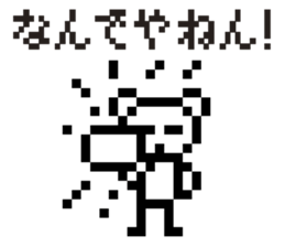 DOT Kuma-Chan sticker #1032408