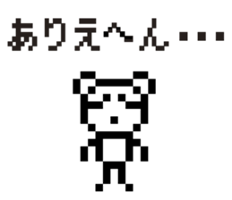 DOT Kuma-Chan sticker #1032409