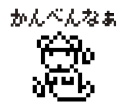 DOT Kuma-Chan sticker #1032415