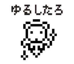 DOT Kuma-Chan sticker #1032417