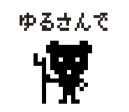 DOT Kuma-Chan sticker #1032418