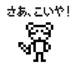 DOT Kuma-Chan sticker #1032427