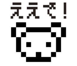 DOT Kuma-Chan sticker #1032429