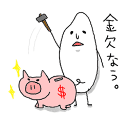 haiganashio sticker #1032464