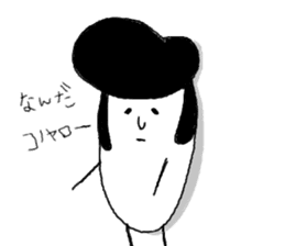 haiganashio sticker #1032467