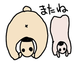 Wanwan&Wanwanwan sticker #1032485