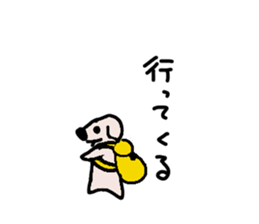 Wanwan&Wanwanwan sticker #1032486