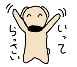 Wanwan&Wanwanwan sticker #1032487