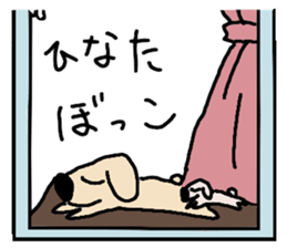 Wanwan&Wanwanwan sticker #1032489