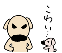 Wanwan&Wanwanwan sticker #1032499