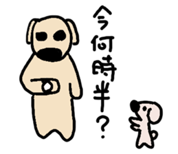 Wanwan&Wanwanwan sticker #1032510