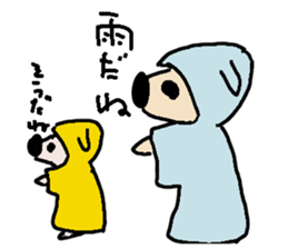 Wanwan&Wanwanwan sticker #1032512