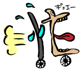 Kanji works sticker #1032534