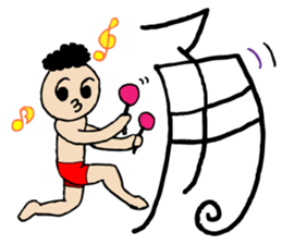 Kanji works sticker #1032541