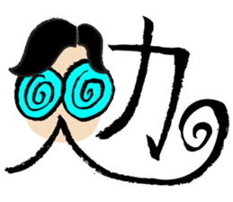 Kanji works sticker #1032543