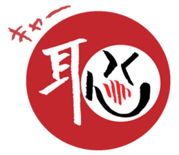 Kanji works sticker #1032553