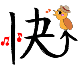 Kanji works sticker #1032555