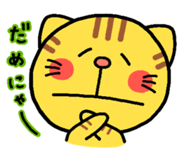 Cat heart sticker #1032646